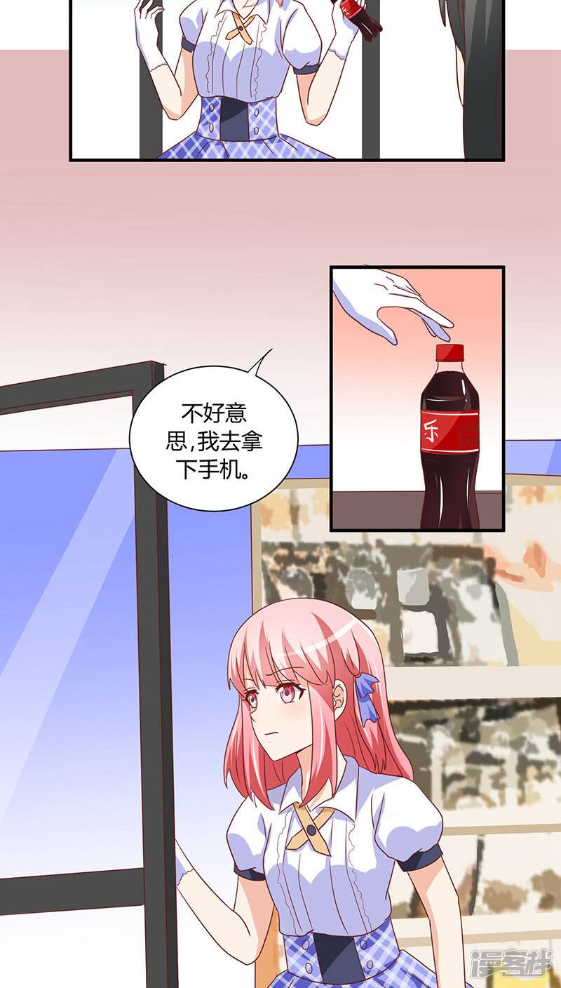 第18话27