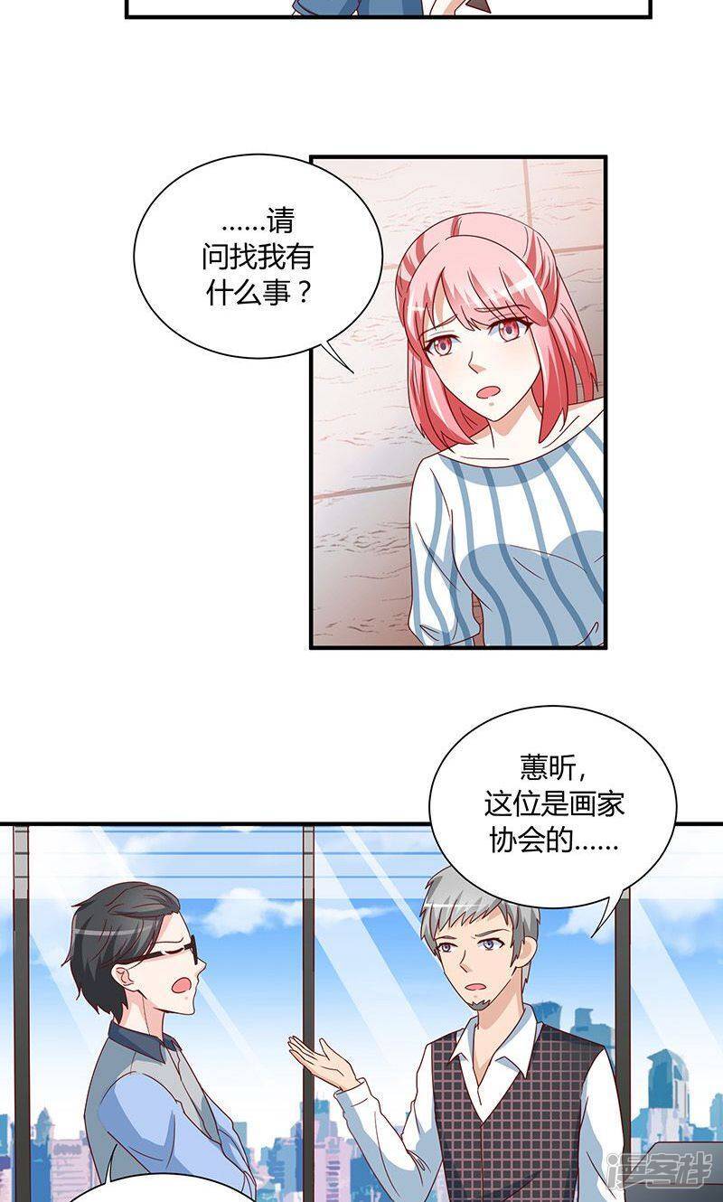 第31话24