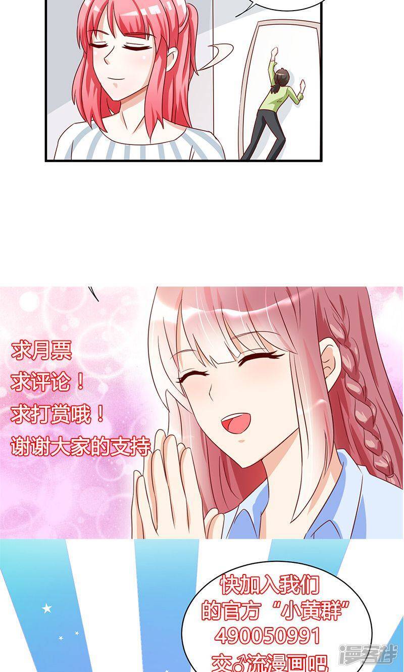 第34话36
