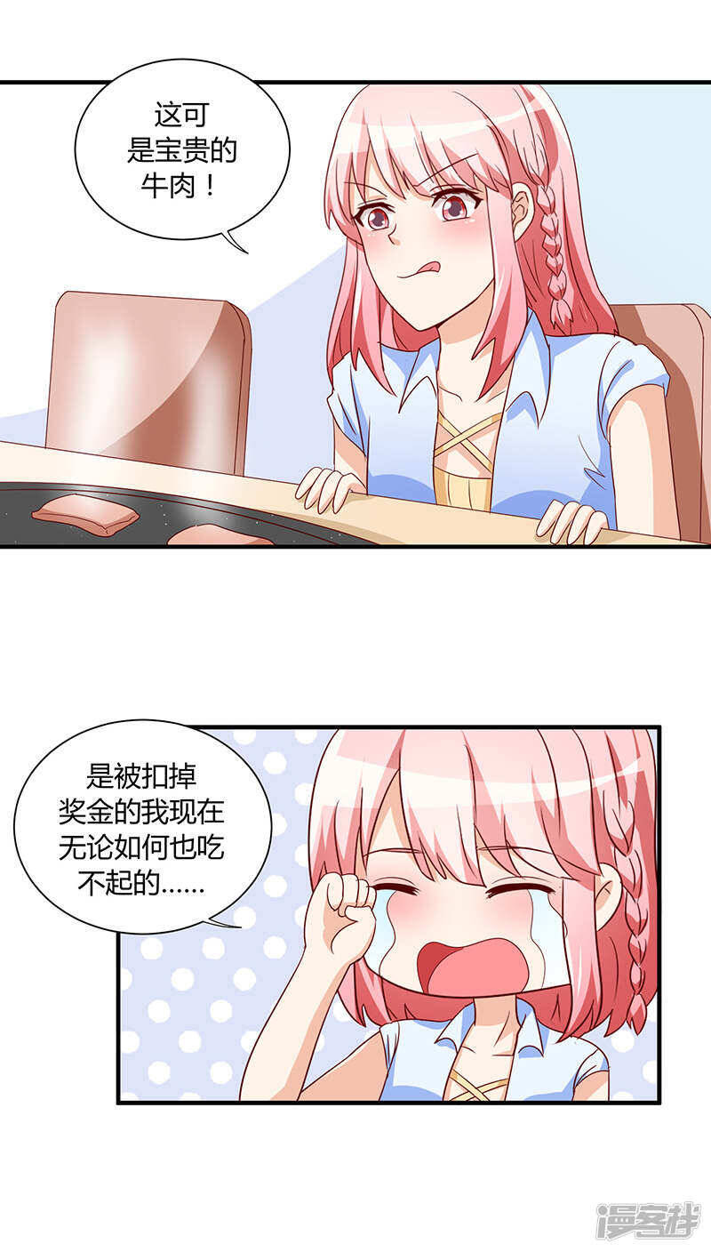 第28话21