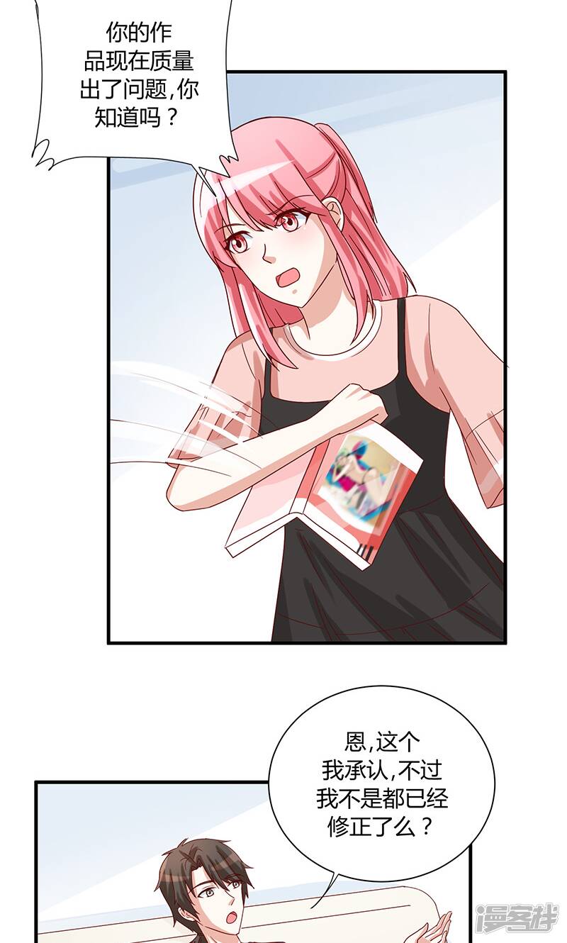 第41话14