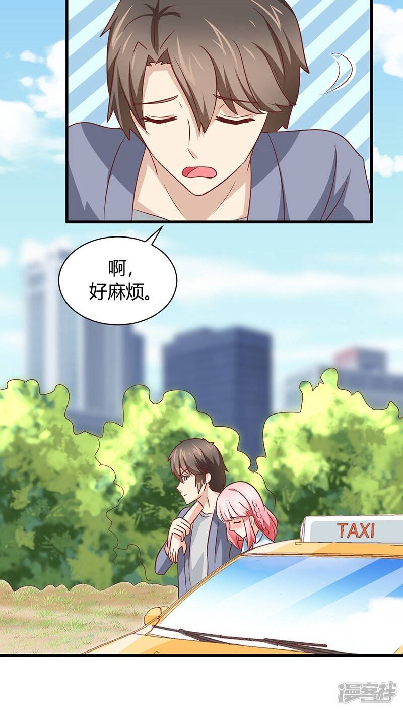 第10话21