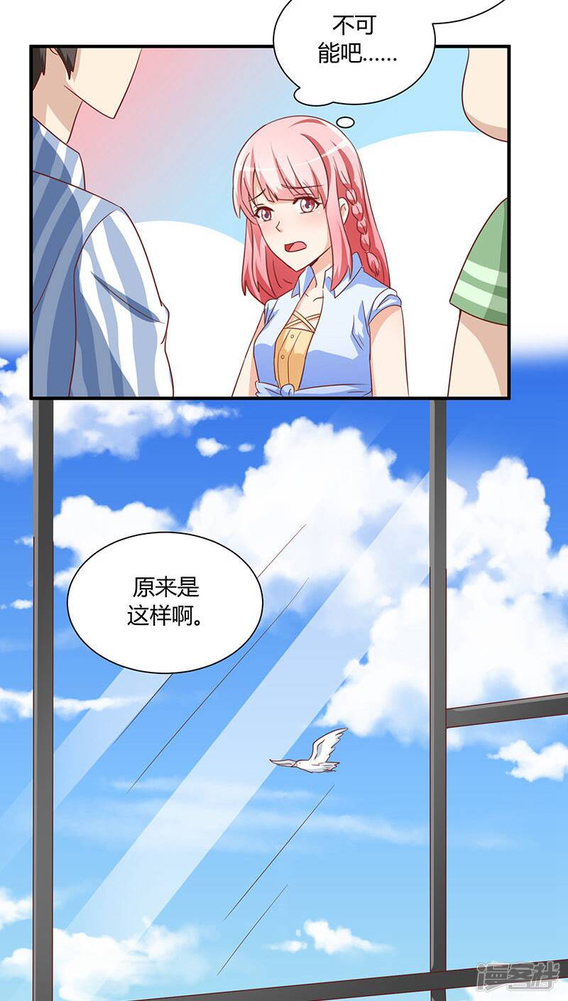 第21话27