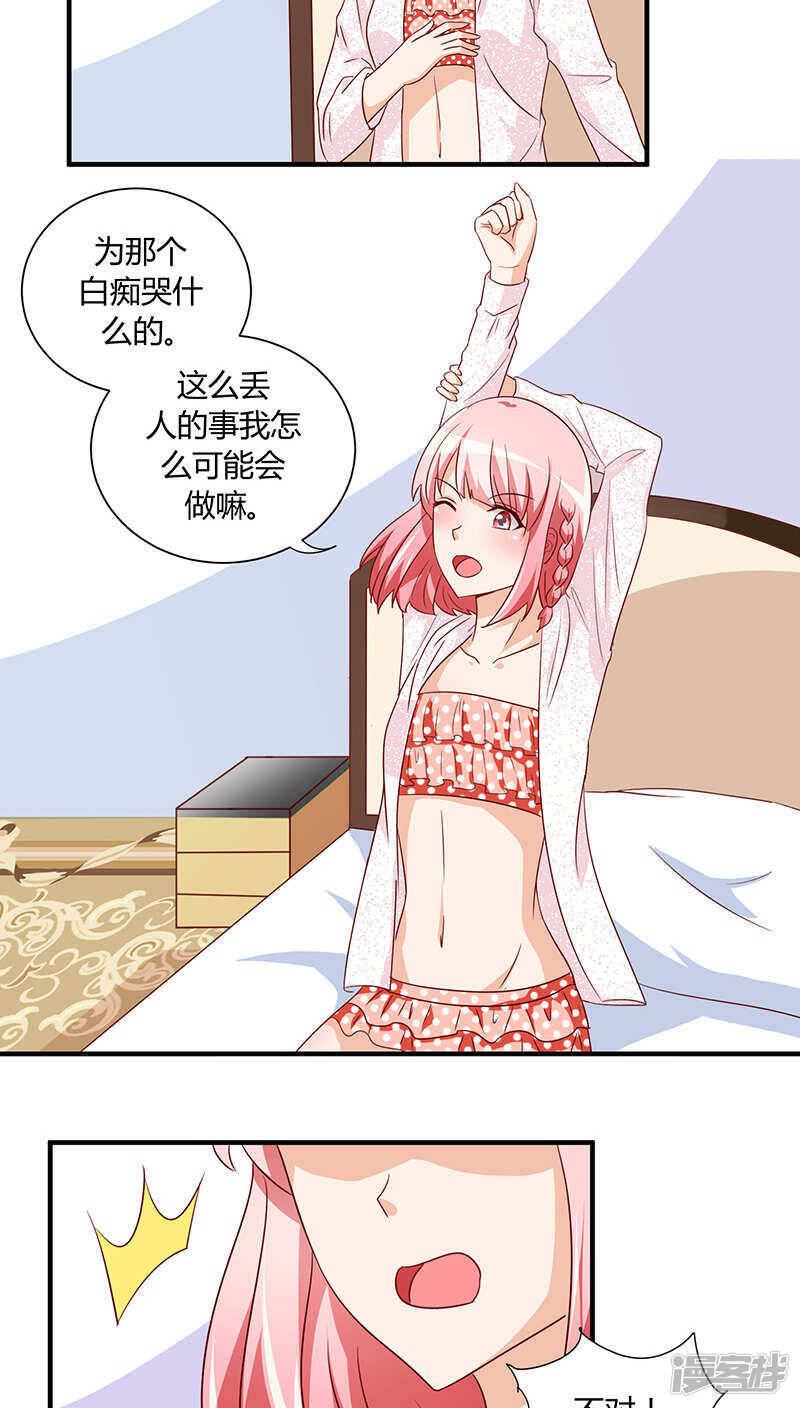 第26话2