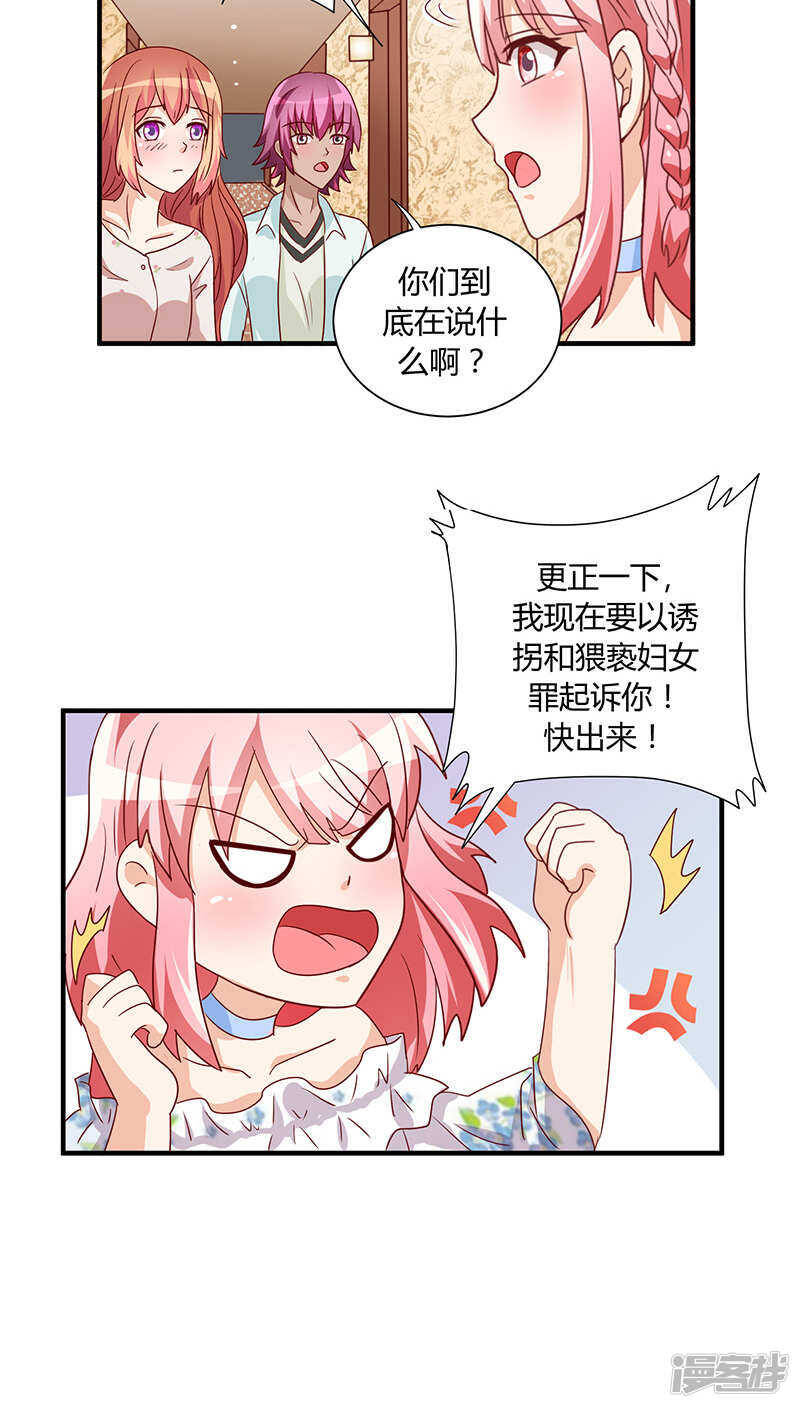 第26话19