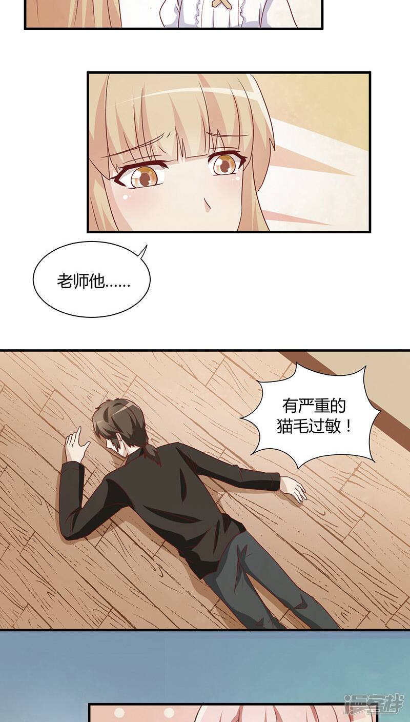 第21话11