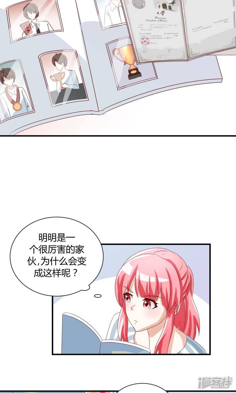 第37话26