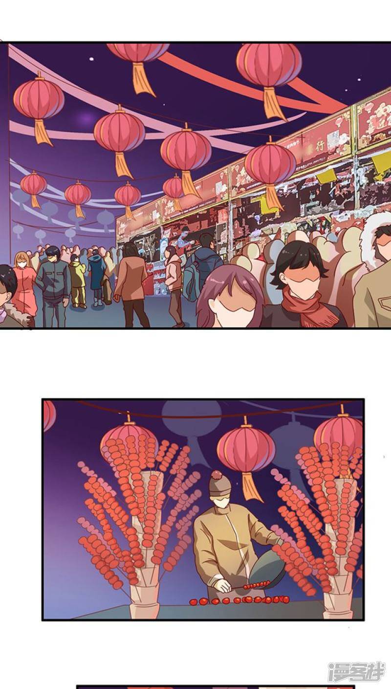 番外3 新春特辑217
