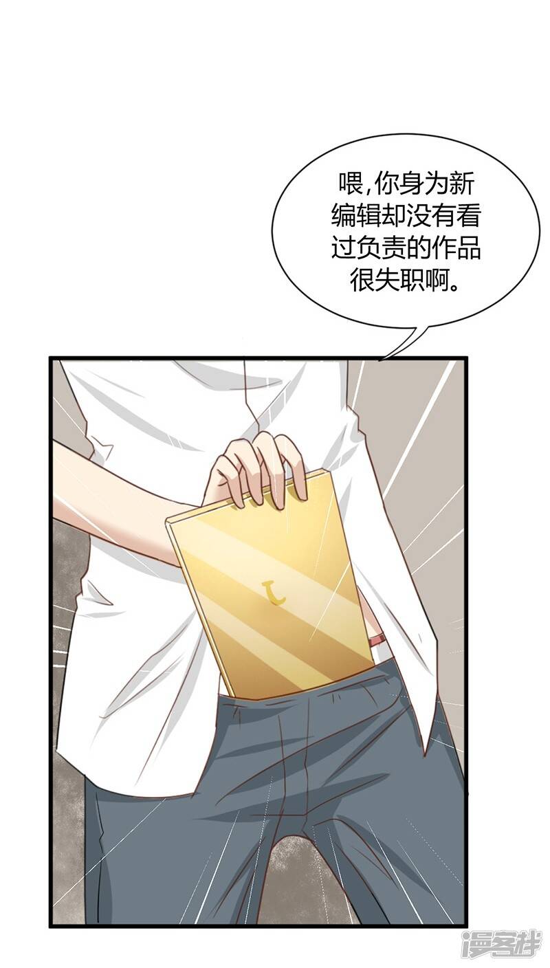 第1话29