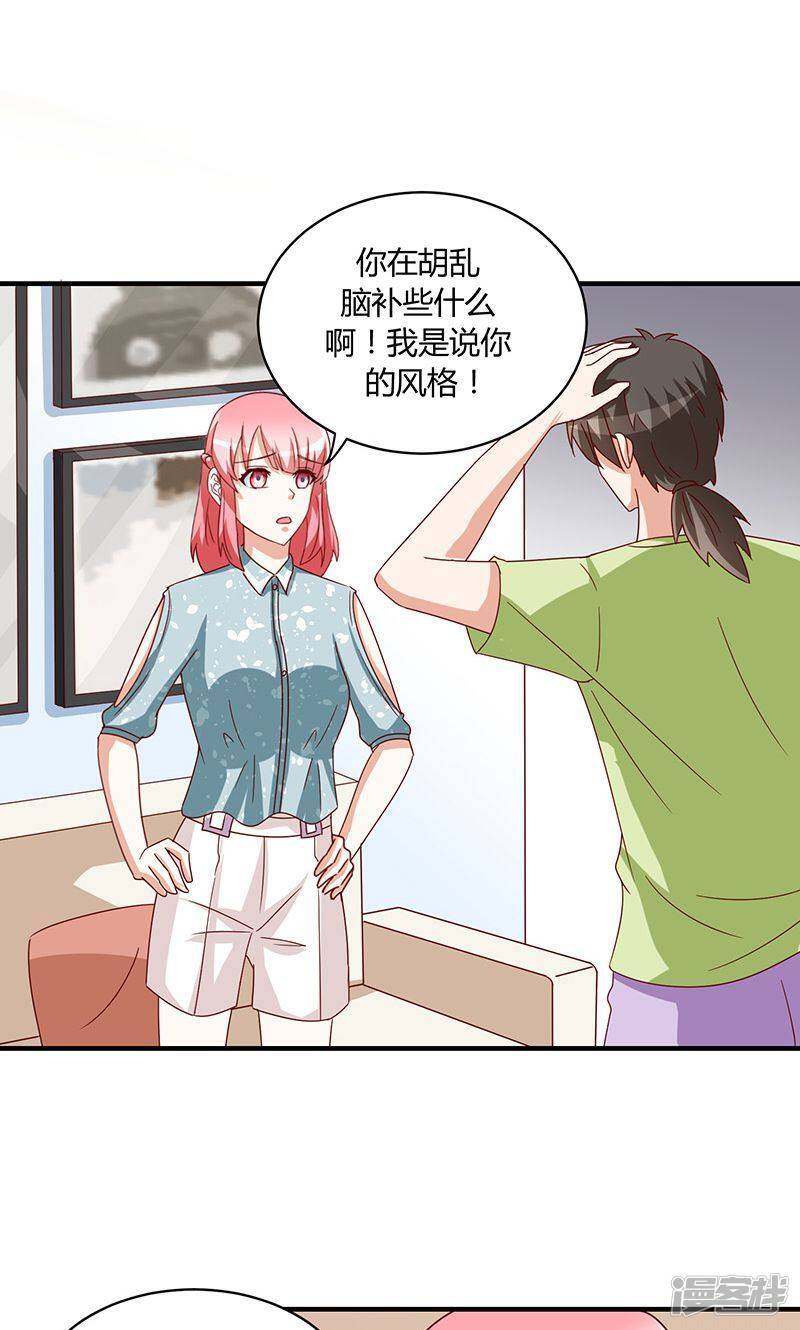 第48话38