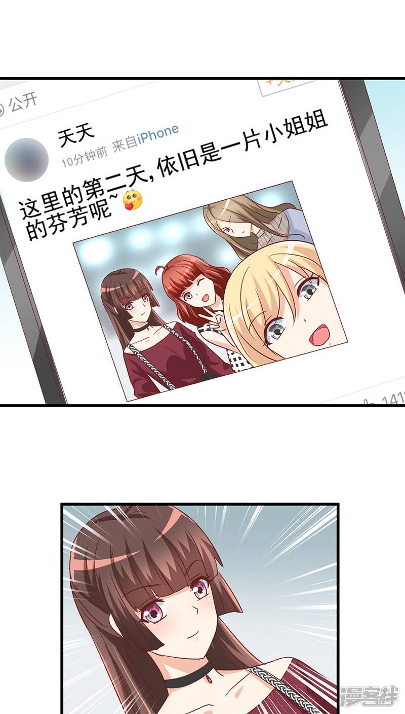 第13话9