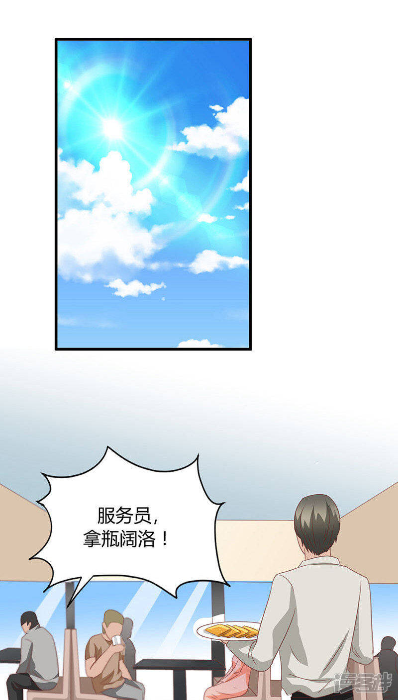 第17话19