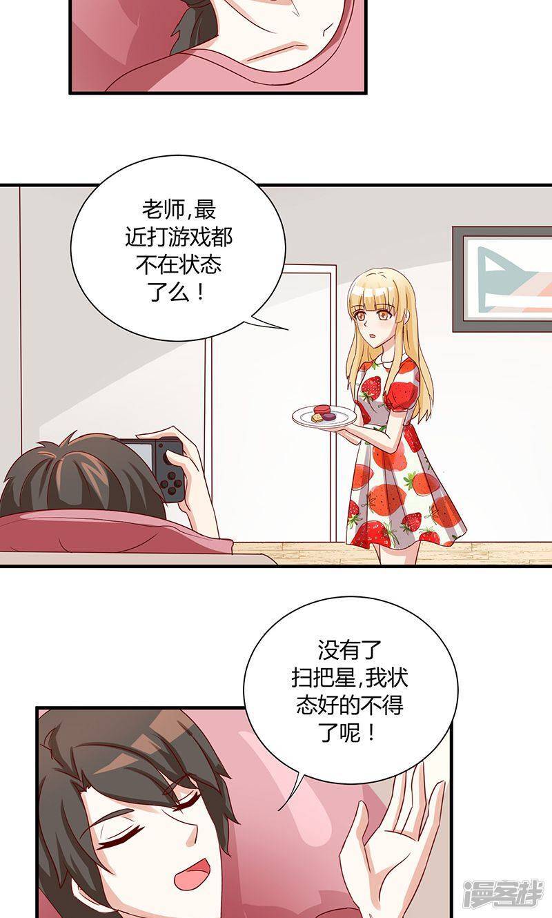 第36话25