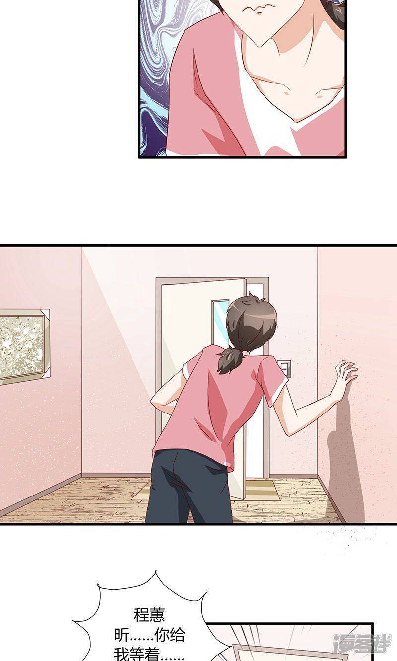 第31话9