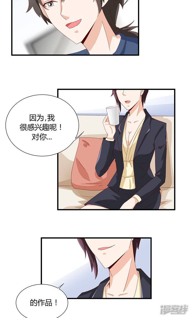 第40话28