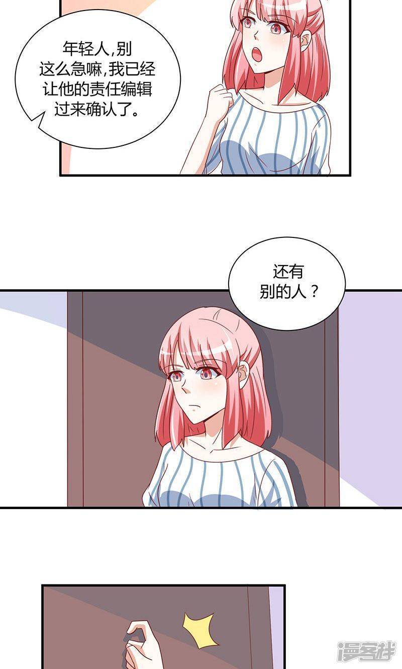 第31话20