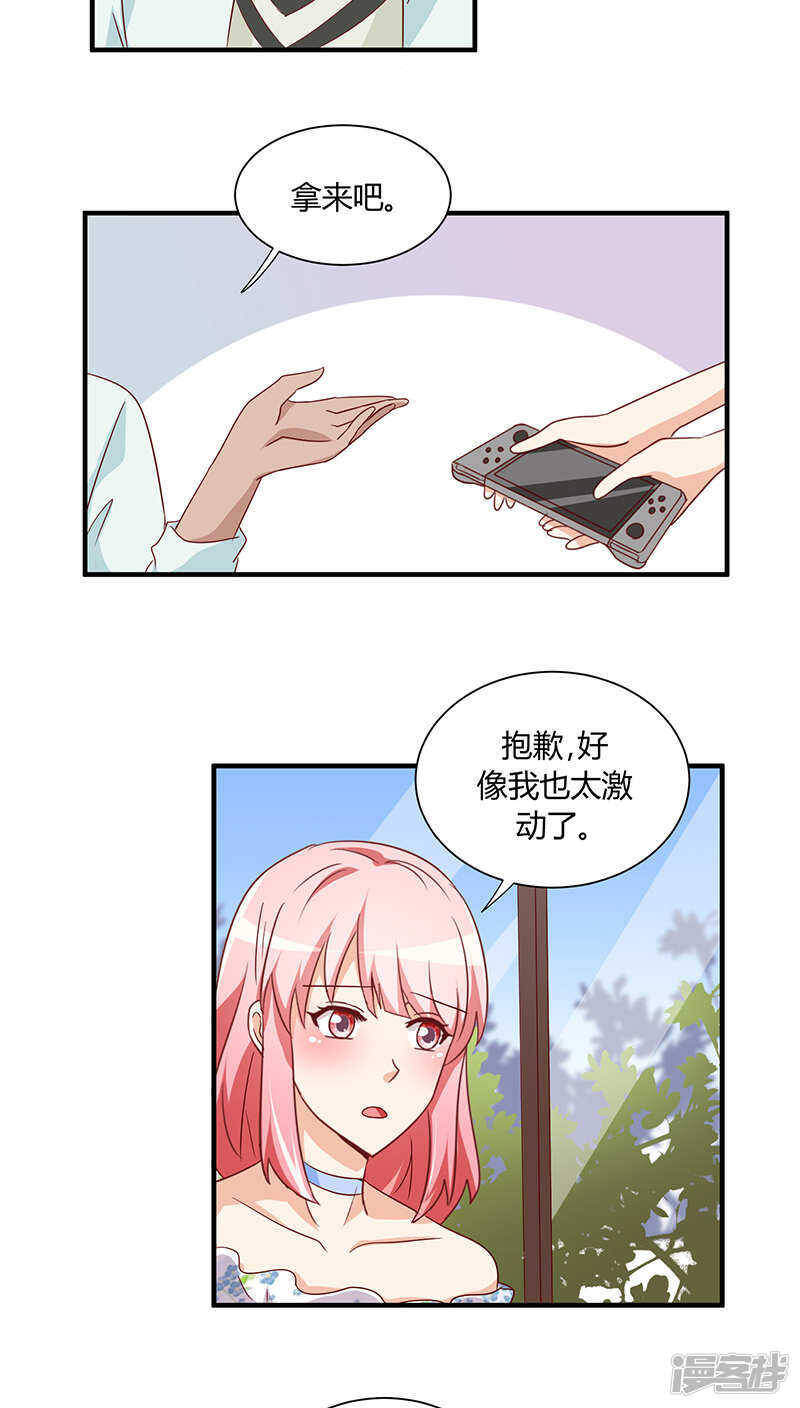 第26话23