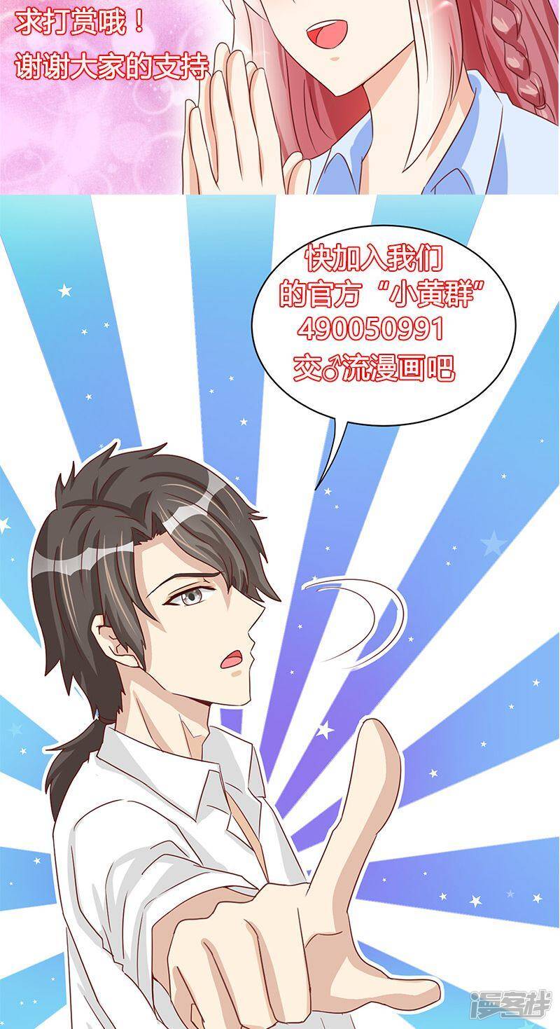 第51话35