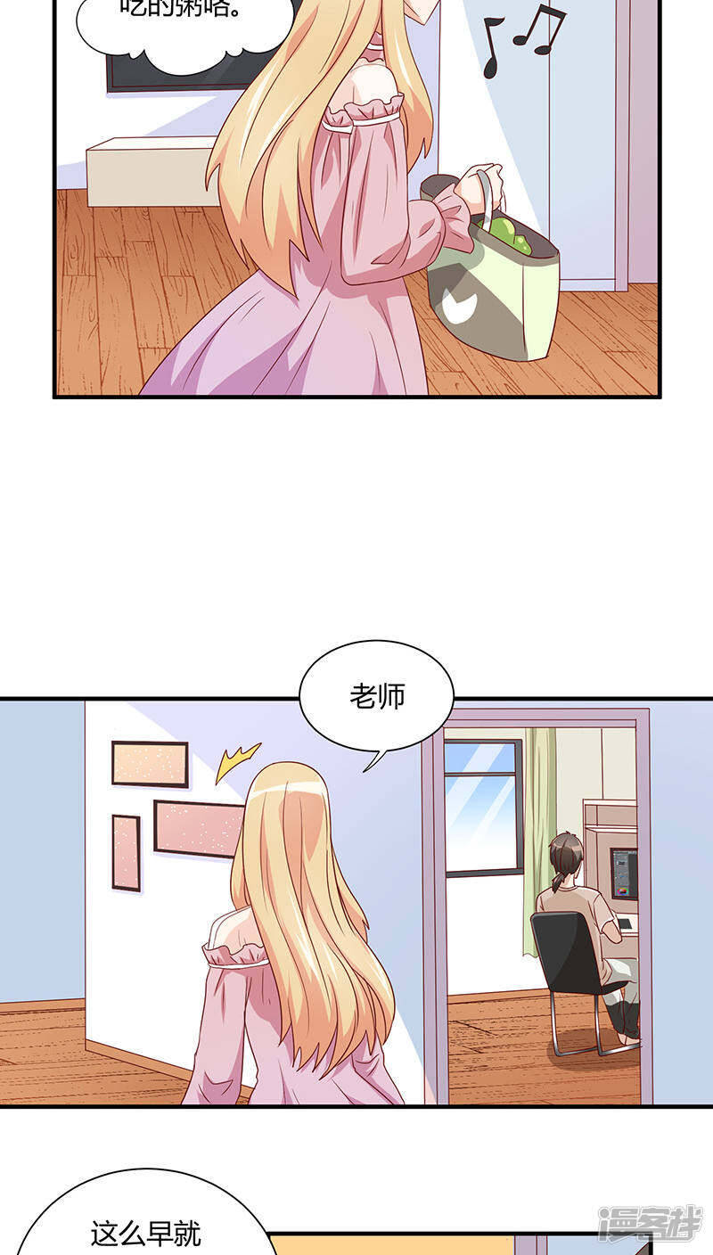 第27话5