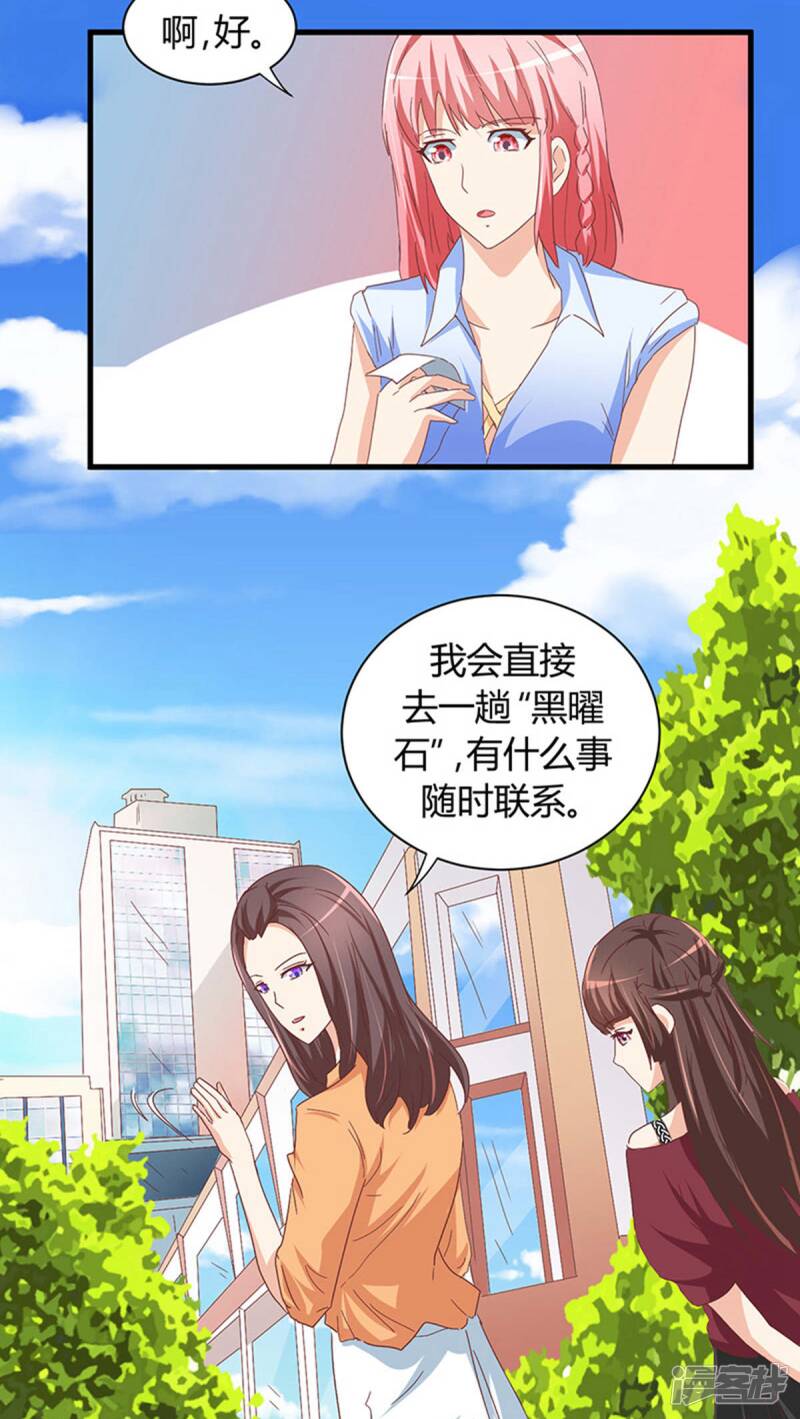 第16话5