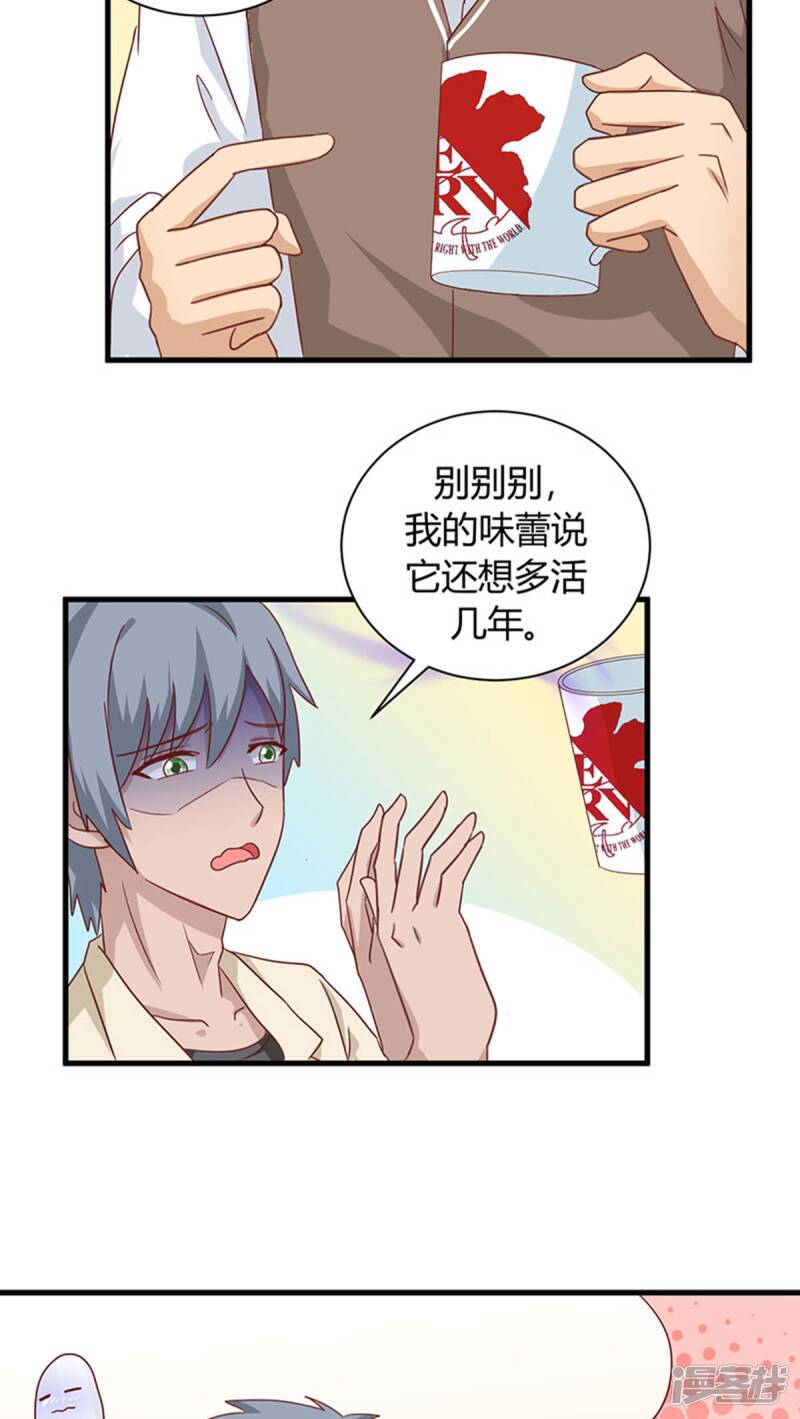 第15话12