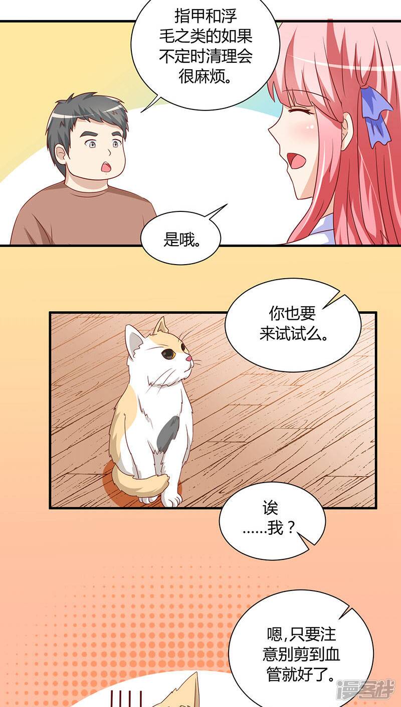 第20话4