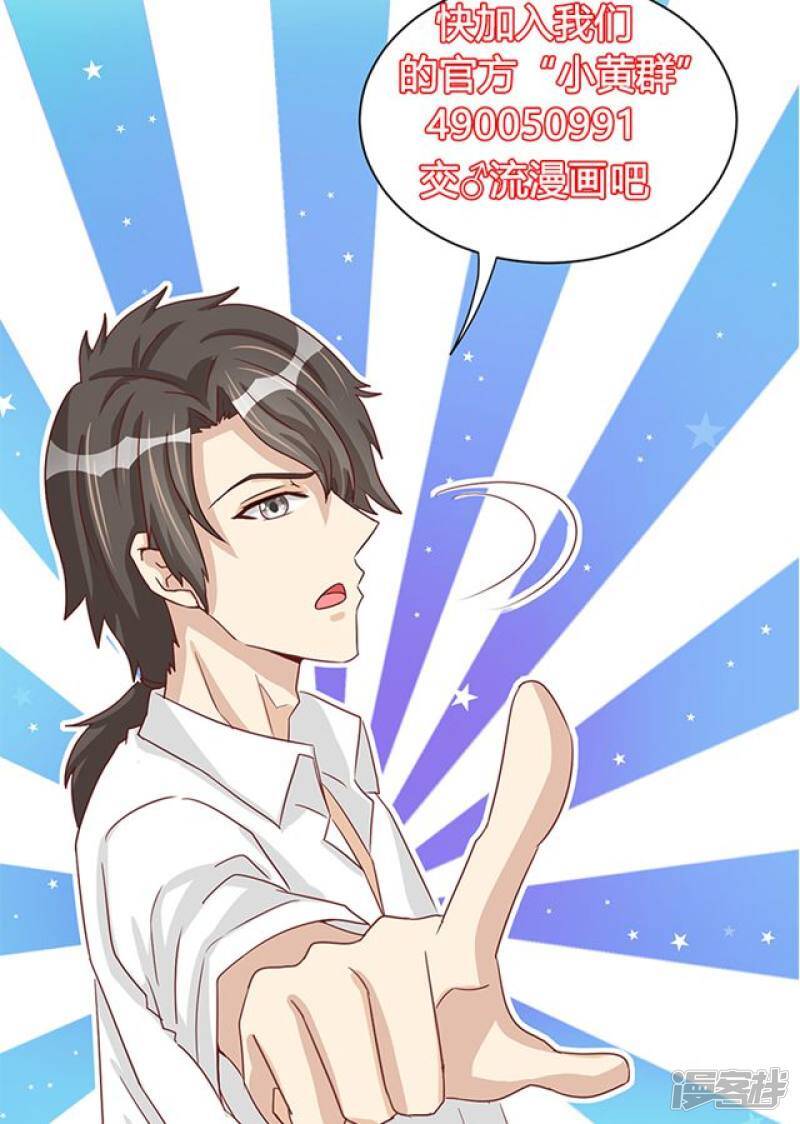 番外3 新春特辑226