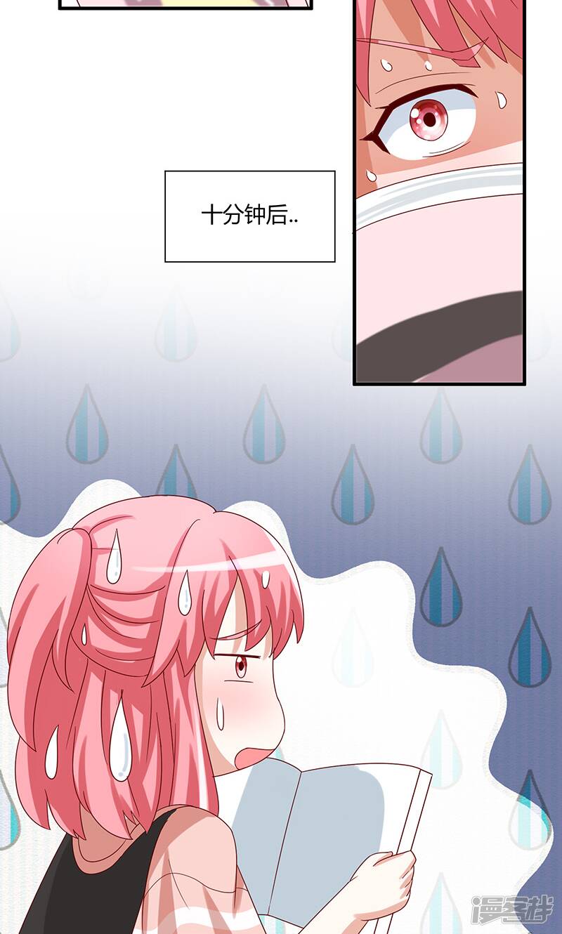 第43话10