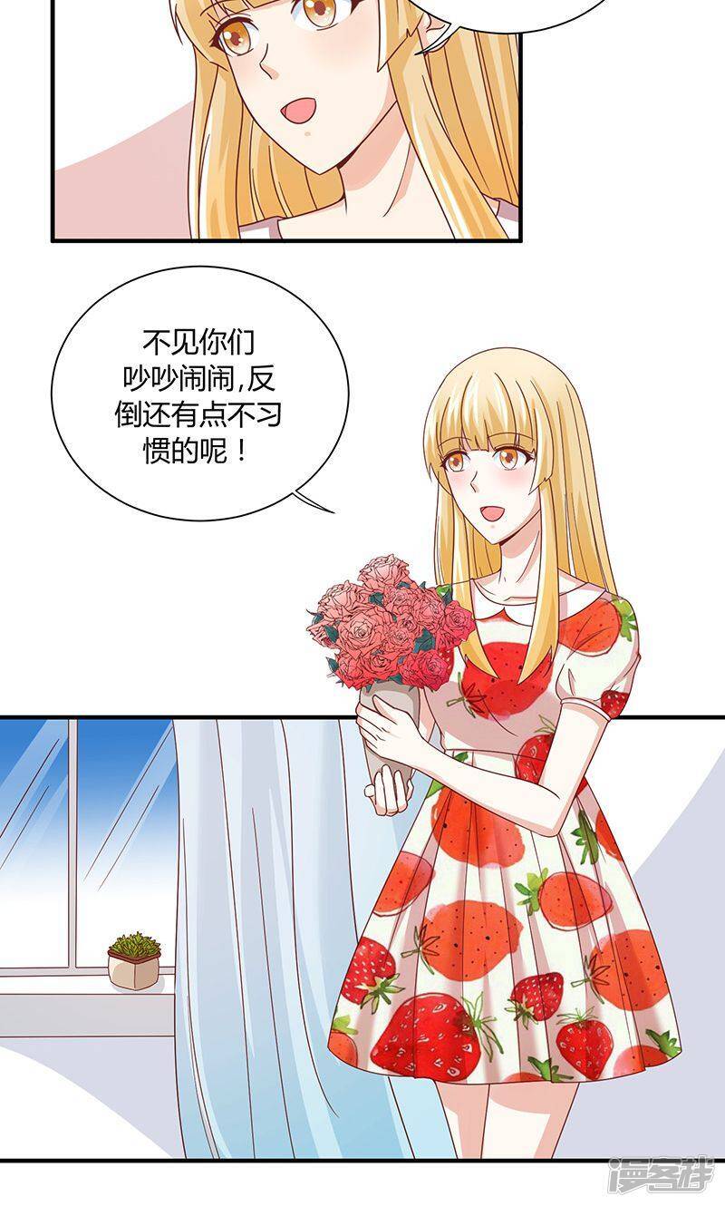 第36话7