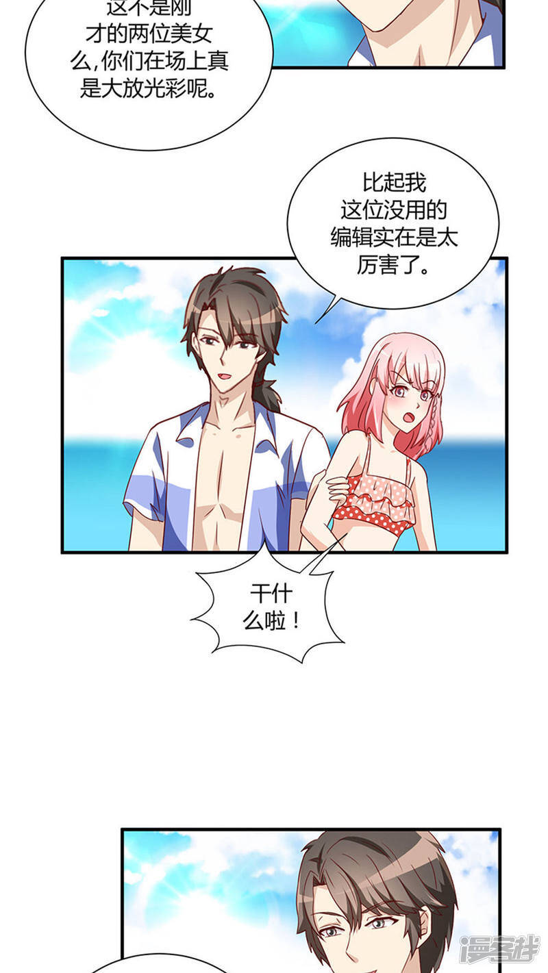 第25话4