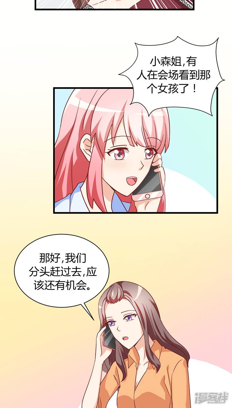 第13话10