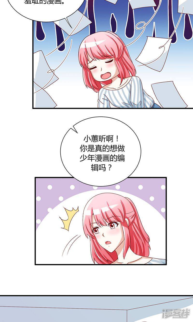 第35话15