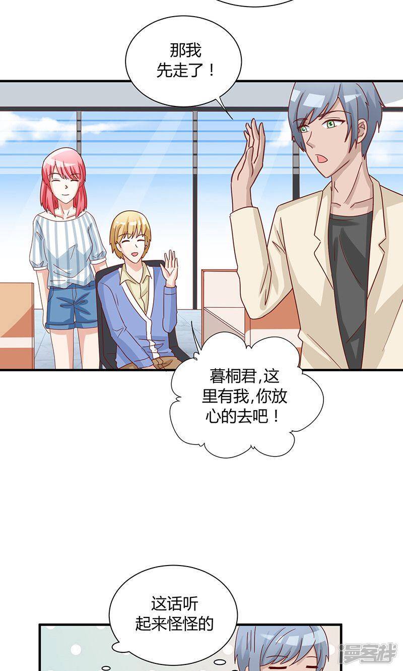第35话11