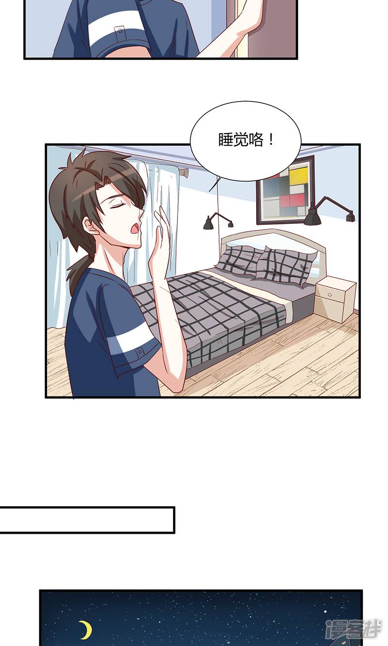 第43话22