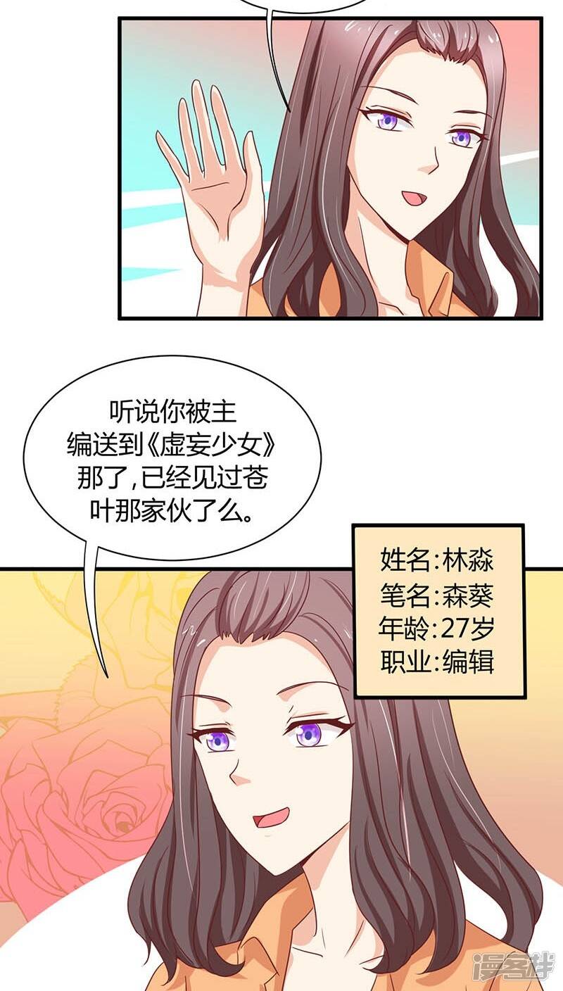 第3话13