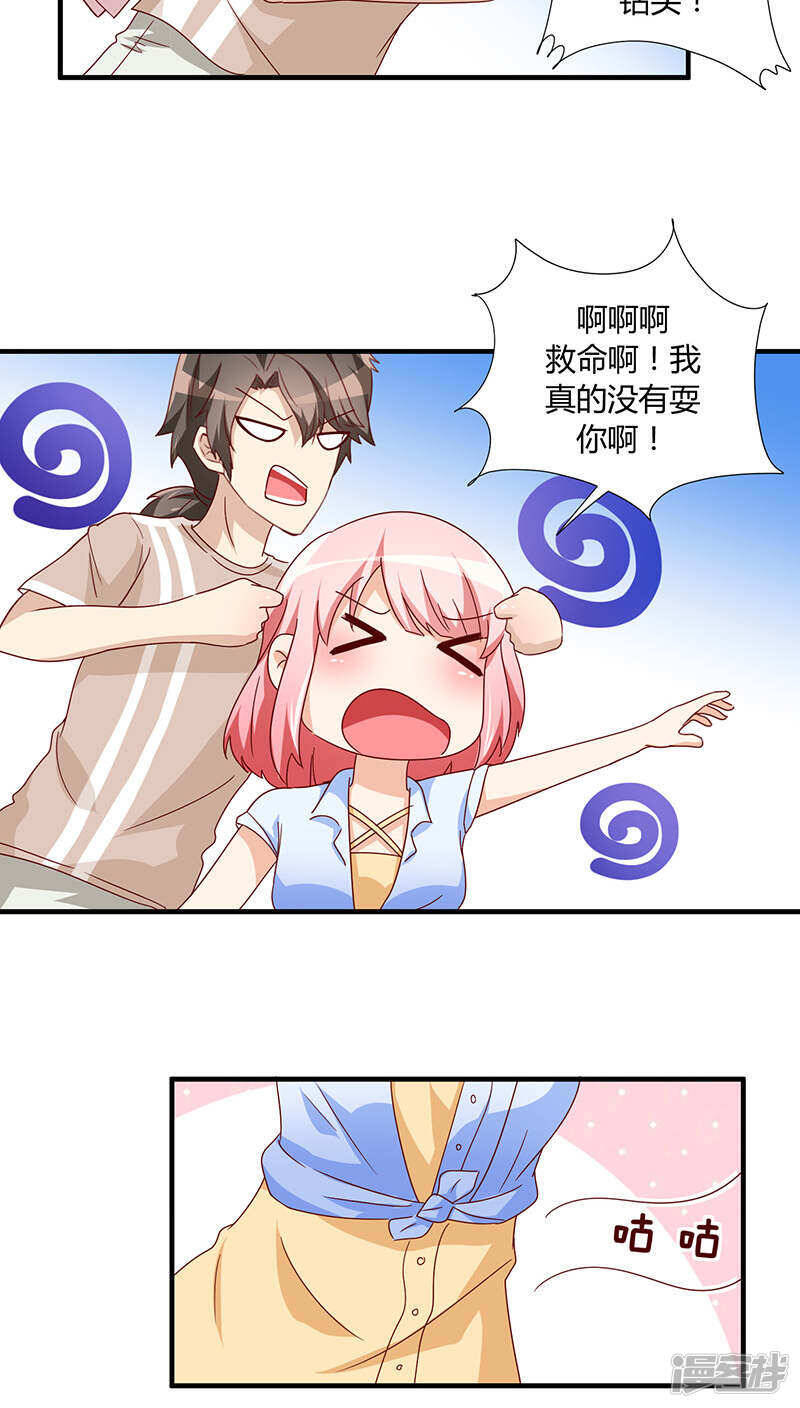 第28话12