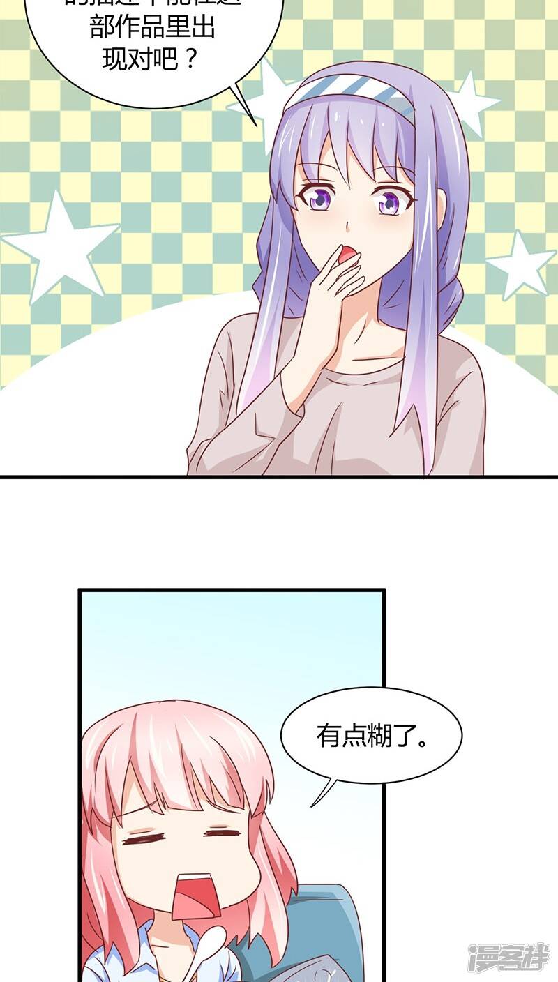 第11话9