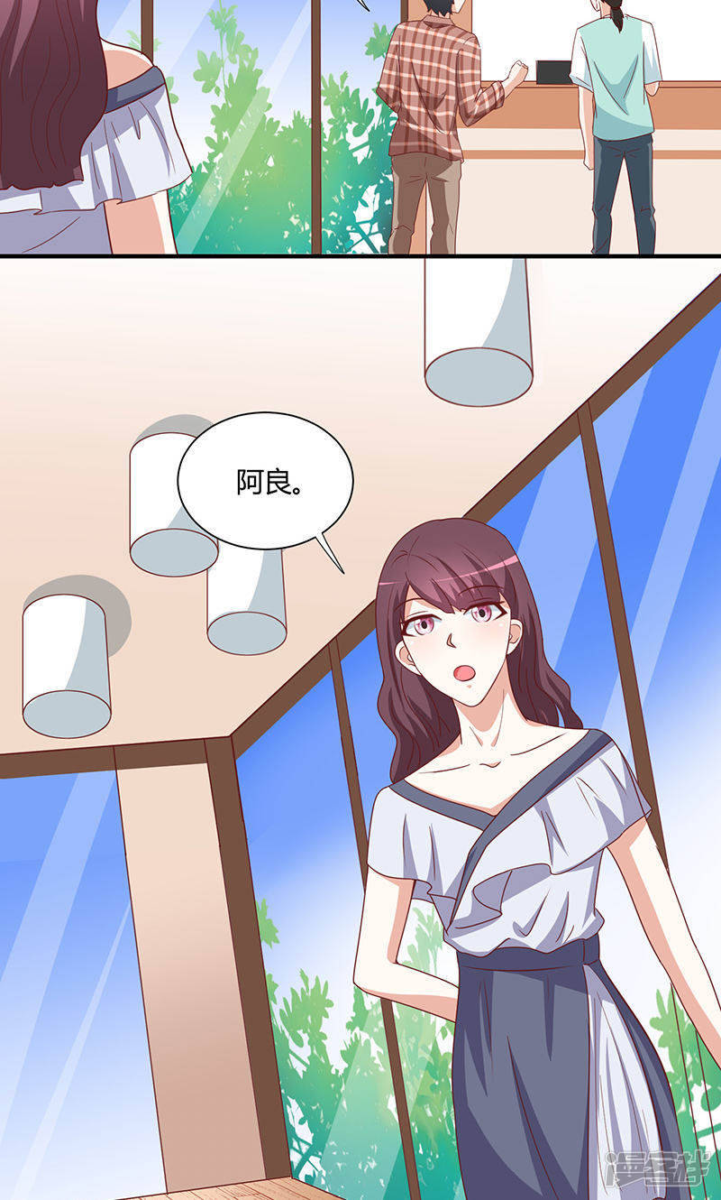 第29话7