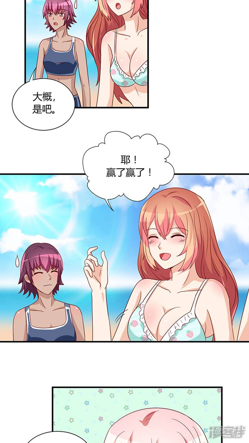 第24话27