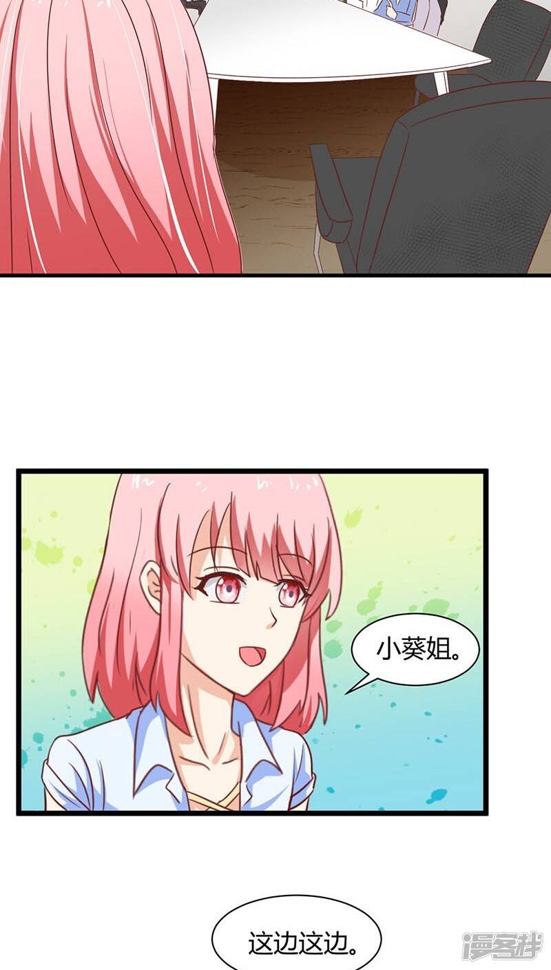 第3话12