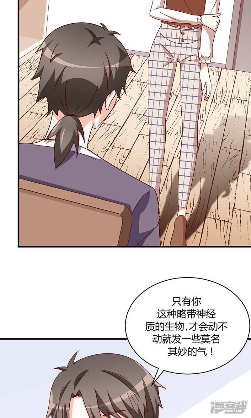 最终话2