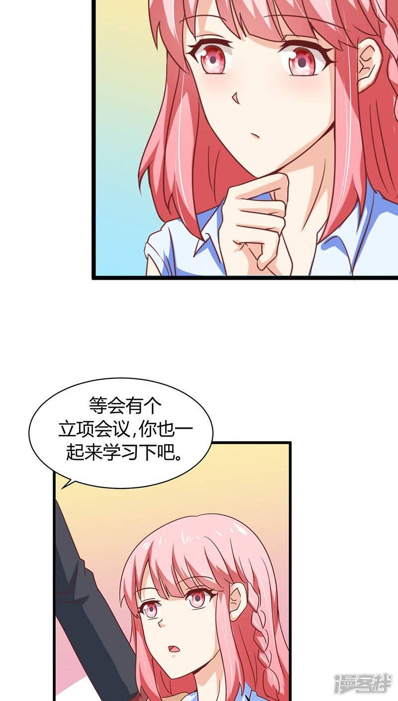 第3话10