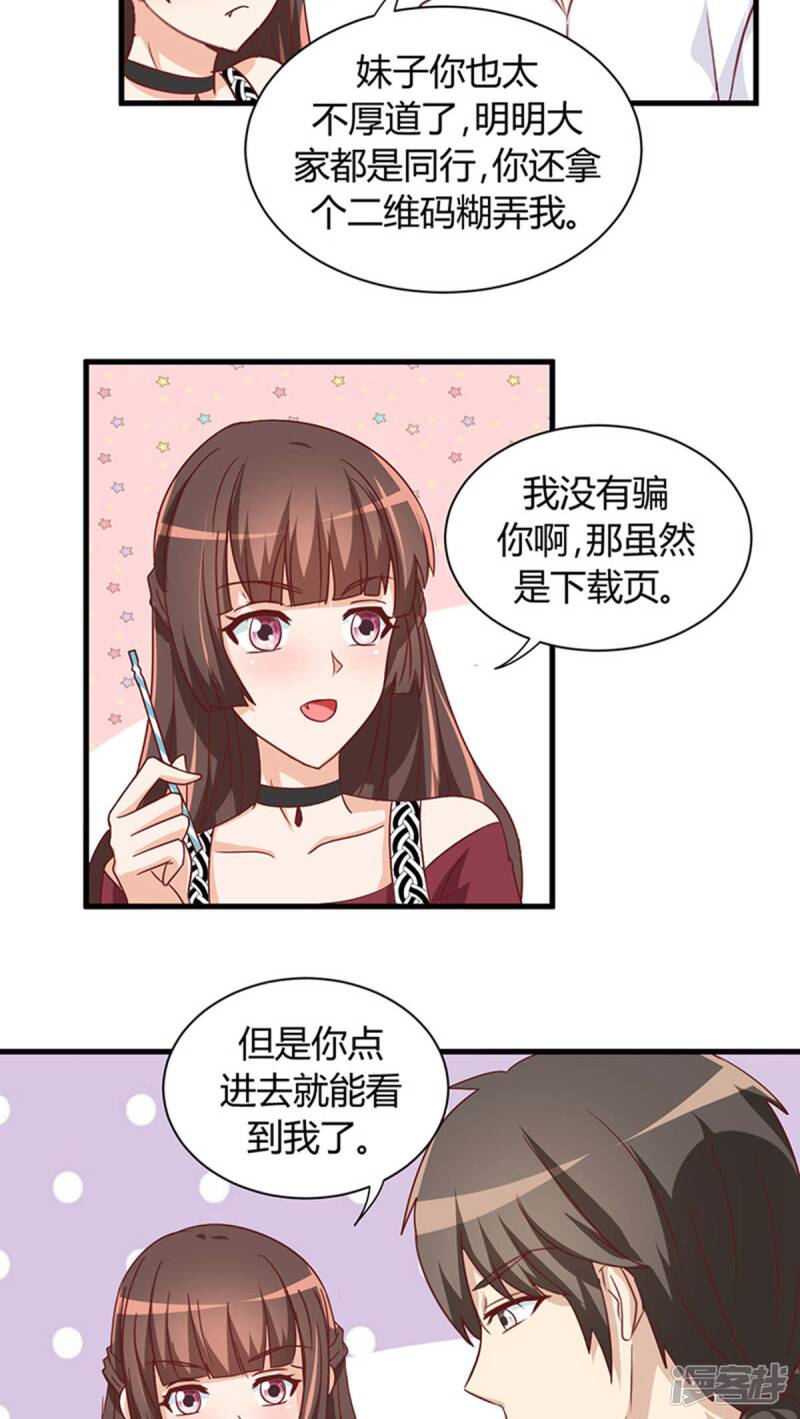 第15话31