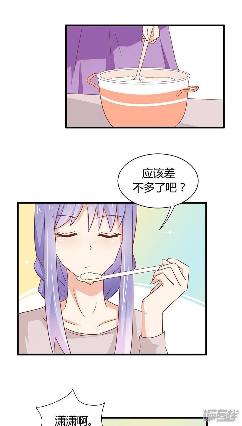 第11话2