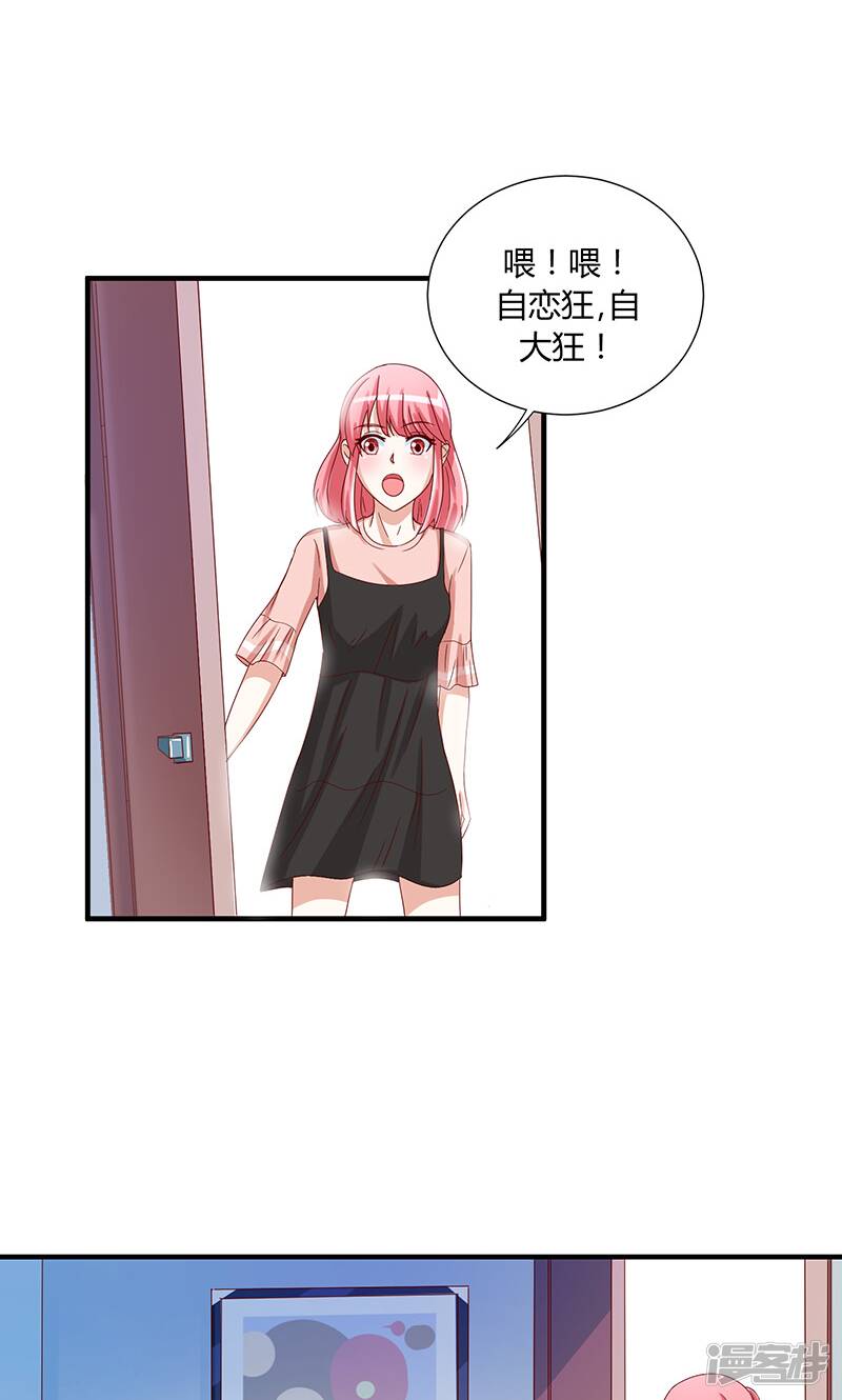 第44话5