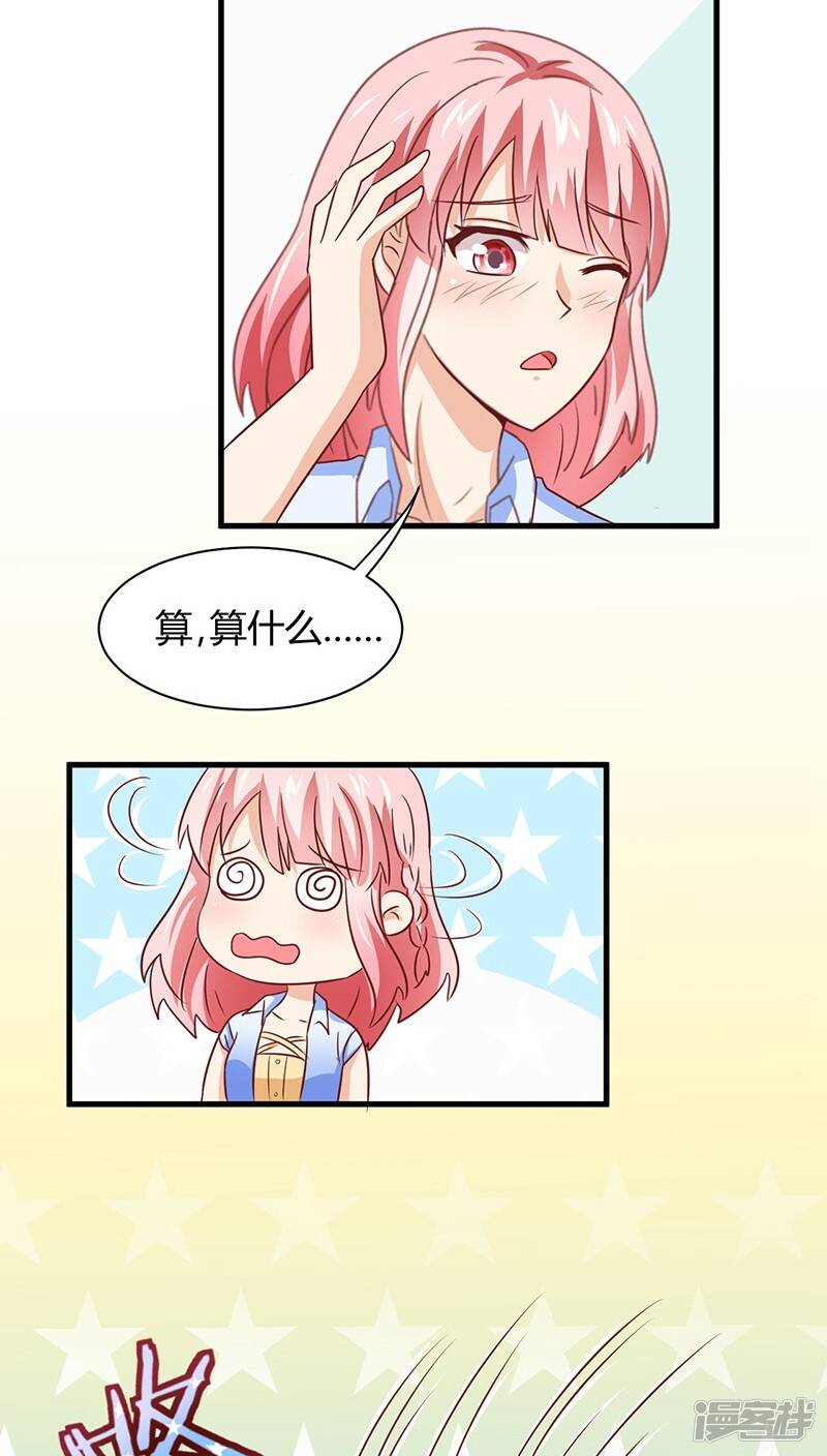 第10话4