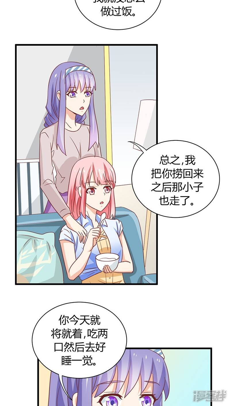 第11话11