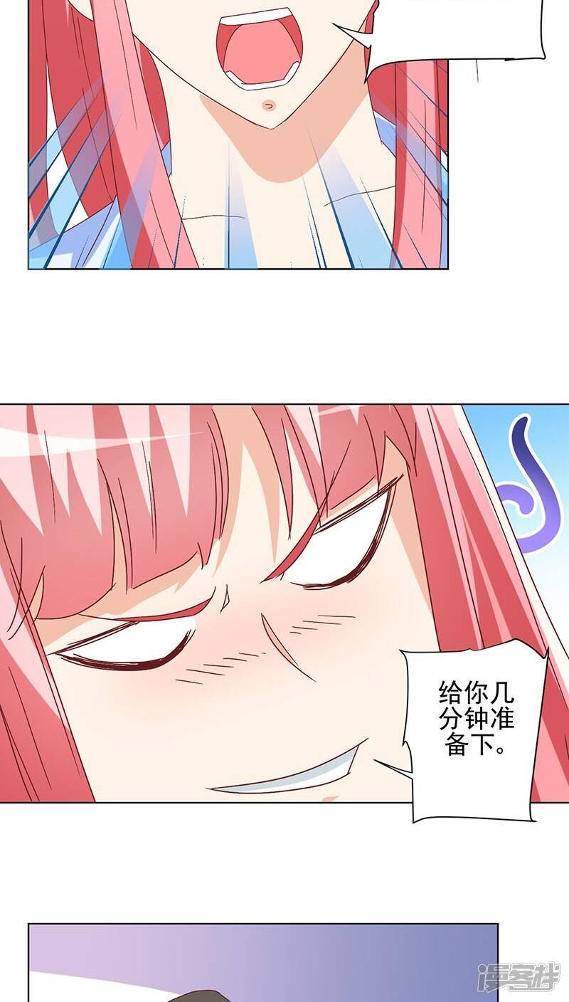 第12话25