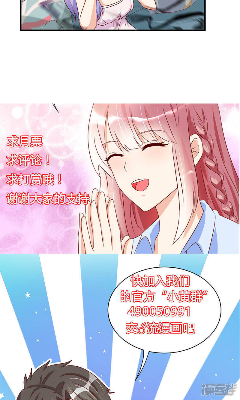 第29话33
