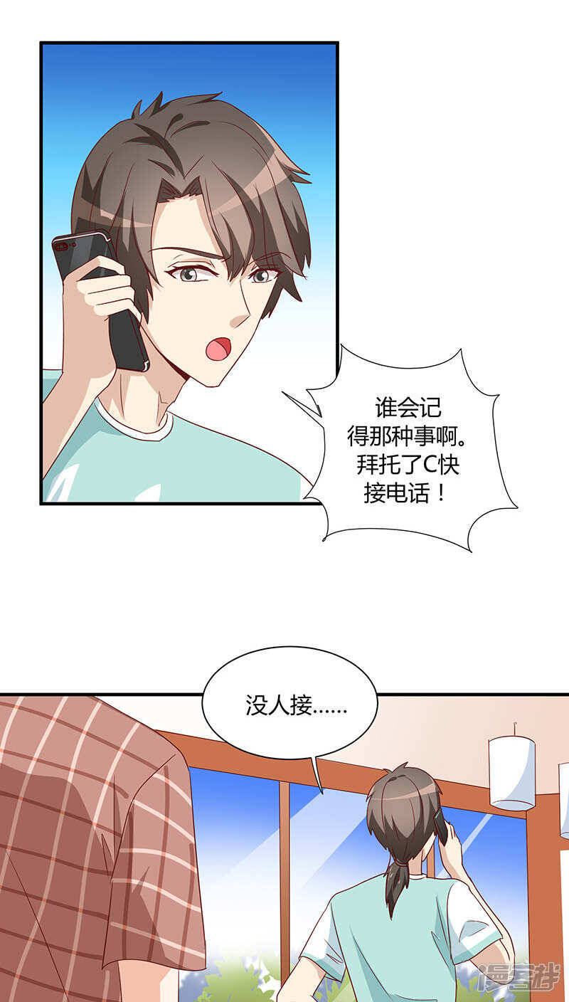 第28话25
